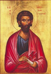 СВ. АПОСТОЛ ЯКОВ АЛФЕЕВ