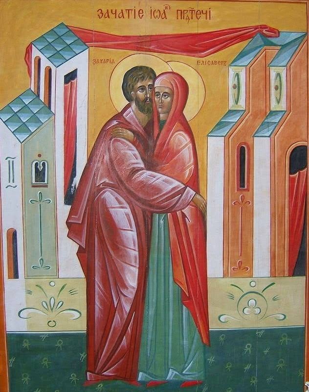ЗАЧАТИЕ НА СВЕТИ ИОАН ПРЕДТЕЧА